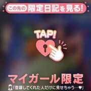 ヒメ日記 2025/12/22 21:16 投稿 三森なぎさ MADAM