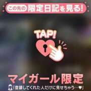 ヒメ日記 2025/12/23 06:31 投稿 三森なぎさ MADAM