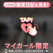 ヒメ日記 2025/12/23 20:46 投稿 三森なぎさ MADAM