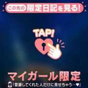 ヒメ日記 2025/12/24 06:16 投稿 三森なぎさ MADAM