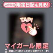 ヒメ日記 2025/12/25 22:16 投稿 三森なぎさ MADAM