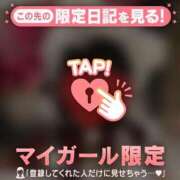 ヒメ日記 2025/12/26 21:16 投稿 三森なぎさ MADAM