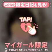 ヒメ日記 2025/12/28 18:31 投稿 三森なぎさ MADAM