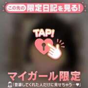 ヒメ日記 2025/12/28 19:31 投稿 三森なぎさ MADAM