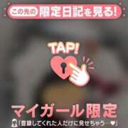 ヒメ日記 2025/12/28 21:16 投稿 三森なぎさ MADAM