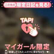 ヒメ日記 2025/12/30 06:01 投稿 三森なぎさ MADAM