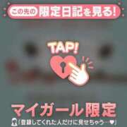 ヒメ日記 2026/01/01 05:46 投稿 三森なぎさ MADAM