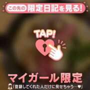 ヒメ日記 2026/01/02 06:16 投稿 三森なぎさ MADAM