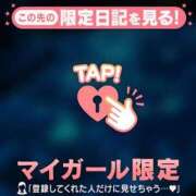 ヒメ日記 2026/01/02 20:46 投稿 三森なぎさ MADAM