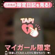 ヒメ日記 2026/01/03 23:01 投稿 三森なぎさ MADAM