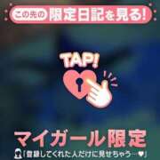 ヒメ日記 2026/01/04 05:31 投稿 三森なぎさ MADAM