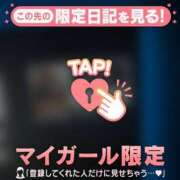 ヒメ日記 2026/01/04 20:46 投稿 三森なぎさ MADAM