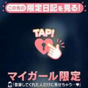 ヒメ日記 2026/01/05 05:46 投稿 三森なぎさ MADAM