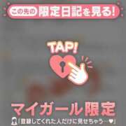 ヒメ日記 2026/01/05 19:16 投稿 三森なぎさ MADAM