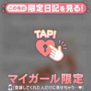 ヒメ日記 2026/01/05 19:31 投稿 三森なぎさ MADAM