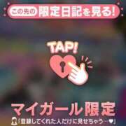 ヒメ日記 2026/01/06 06:01 投稿 三森なぎさ MADAM