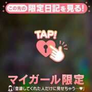 ヒメ日記 2026/01/06 21:16 投稿 三森なぎさ MADAM