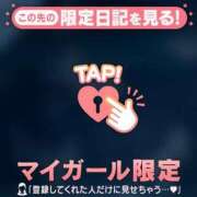 ヒメ日記 2026/01/07 06:16 投稿 三森なぎさ MADAM