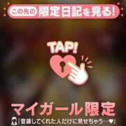 ヒメ日記 2026/01/07 20:46 投稿 三森なぎさ MADAM