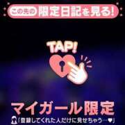 ヒメ日記 2026/01/08 21:16 投稿 三森なぎさ MADAM