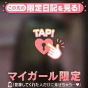 ヒメ日記 2026/01/09 06:01 投稿 三森なぎさ MADAM