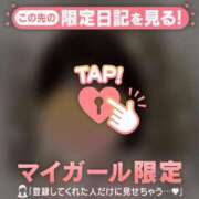 ヒメ日記 2026/01/09 20:46 投稿 三森なぎさ MADAM