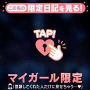 ヒメ日記 2026/01/09 21:16 投稿 三森なぎさ MADAM