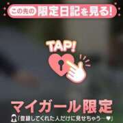 ヒメ日記 2026/01/10 06:16 投稿 三森なぎさ MADAM