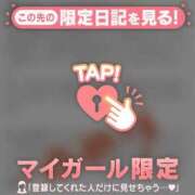 ヒメ日記 2026/01/10 19:46 投稿 三森なぎさ MADAM