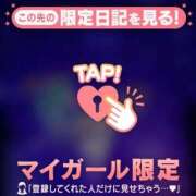 ヒメ日記 2026/01/10 20:46 投稿 三森なぎさ MADAM