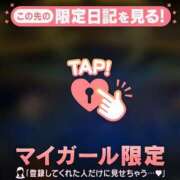 ヒメ日記 2026/01/11 06:01 投稿 三森なぎさ MADAM