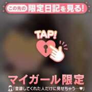 ヒメ日記 2026/01/11 16:46 投稿 三森なぎさ MADAM