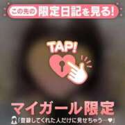 ヒメ日記 2026/01/11 17:01 投稿 三森なぎさ MADAM