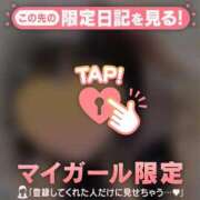 ヒメ日記 2026/01/11 17:16 投稿 三森なぎさ MADAM