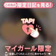 ヒメ日記 2026/01/11 21:01 投稿 三森なぎさ MADAM