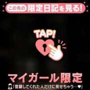 ヒメ日記 2026/01/12 06:01 投稿 三森なぎさ MADAM