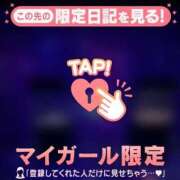 ヒメ日記 2026/01/13 06:01 投稿 三森なぎさ MADAM