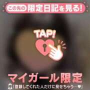 ヒメ日記 2026/01/13 22:01 投稿 三森なぎさ MADAM