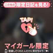 ヒメ日記 2026/01/14 21:01 投稿 三森なぎさ MADAM