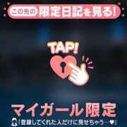 ヒメ日記 2026/01/15 06:01 投稿 三森なぎさ MADAM