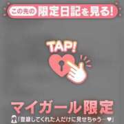 ヒメ日記 2026/01/15 20:46 投稿 三森なぎさ MADAM