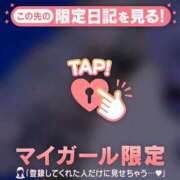 ヒメ日記 2026/01/16 20:46 投稿 三森なぎさ MADAM