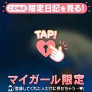 ヒメ日記 2026/01/17 06:16 投稿 三森なぎさ MADAM