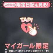 ヒメ日記 2026/01/18 06:01 投稿 三森なぎさ MADAM