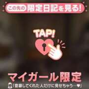 ヒメ日記 2026/01/18 21:16 投稿 三森なぎさ MADAM