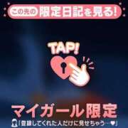 ヒメ日記 2026/01/19 06:01 投稿 三森なぎさ MADAM