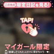 ヒメ日記 2026/01/19 21:01 投稿 三森なぎさ MADAM