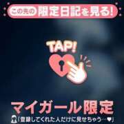 ヒメ日記 2026/01/20 06:16 投稿 三森なぎさ MADAM