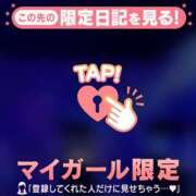 ヒメ日記 2026/01/20 20:46 投稿 三森なぎさ MADAM