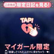 ヒメ日記 2026/01/21 06:01 投稿 三森なぎさ MADAM